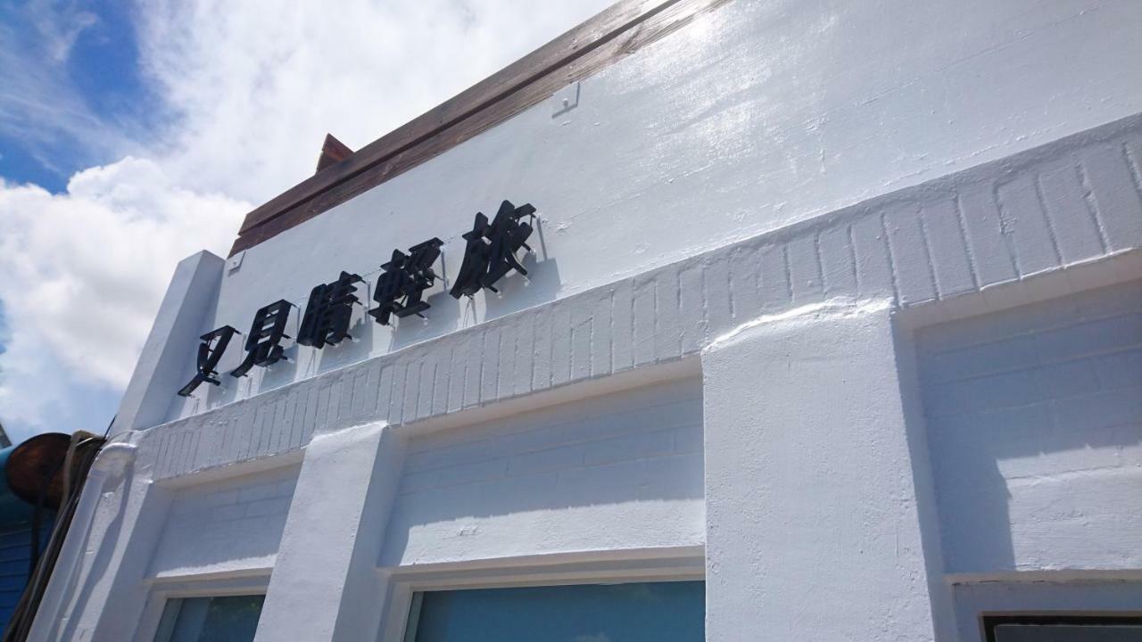 Sunshine Homestay Nanwan Eksteriør bilde